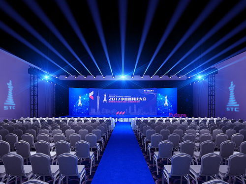 智啟未來，賦能城市——記2017 IDG小蠻腰人工智能科技大會