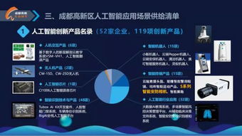 臻識科技 以S系列智能安防相機為引擎，驅動AI與行業應用的深度結合